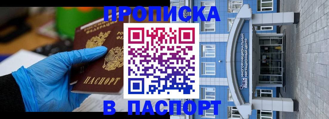 регистрация в Лесосибирске