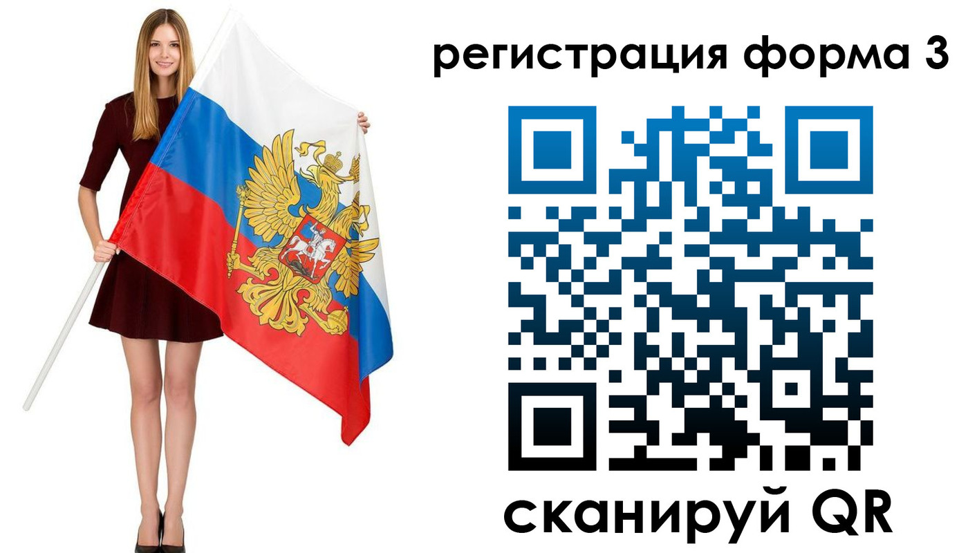 найти адрес прописки в Лесосибирске