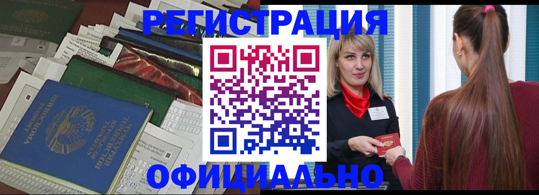 регистрация для школы в Лесосибирске